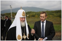Первосвятительский визит Патриарха Московского и всея Руси Кирилла на Камчатку (18 сентября 2010 года)