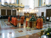 Татианин день