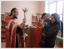 Литургия в здании городского детского информационно-библиотечного центра г. Петропавловска-Камчатского (14 февраля 2008 года)