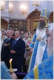 Прибытие в Хабаровск святынь, переданных в дар дальневосточной земле Святейшим Патриархом Московским и всея Руси Алексием (7 июня 2008 года)